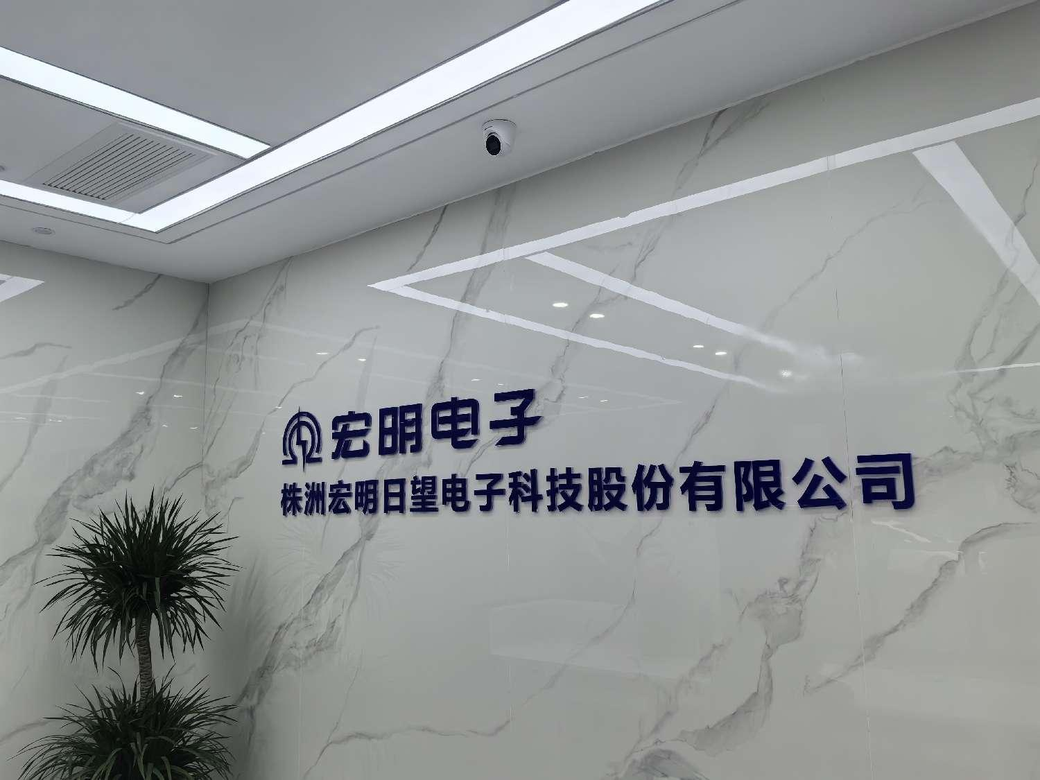 MK在线注册,宏明日望,株洲电子科技,湖南电容器,株洲电容器,电容器 MK在线注册,宏明日望,株洲电子科技,湖南电容器,株洲电容器,电容器