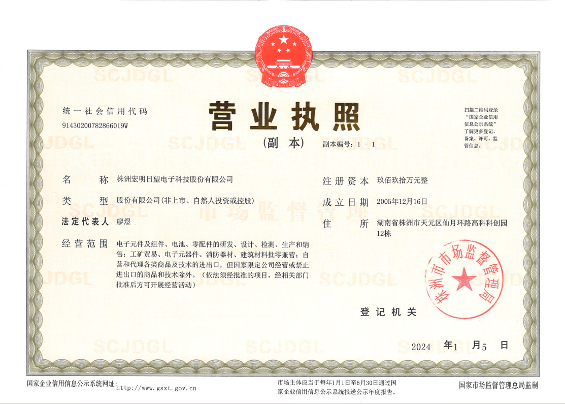 MK在线注册,宏明日望,株洲电子科技,湖南电容器,株洲电容器,电容器 MK在线注册,宏明日望,株洲电子科技,湖南电容器,株洲电容器,电容器